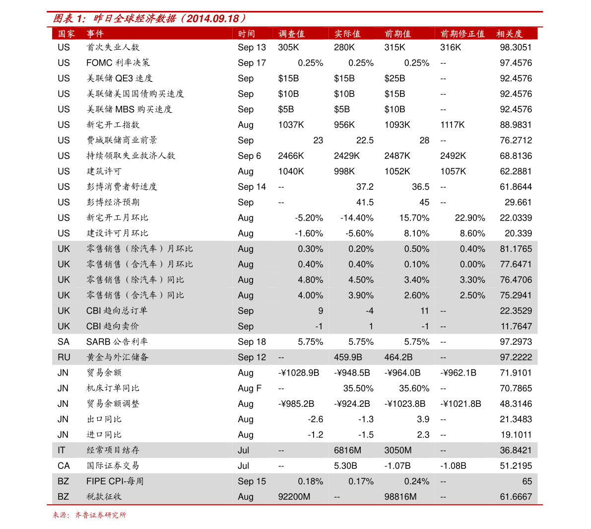 kaiyun网站水管十大品牌网（ppr集团）(图4)