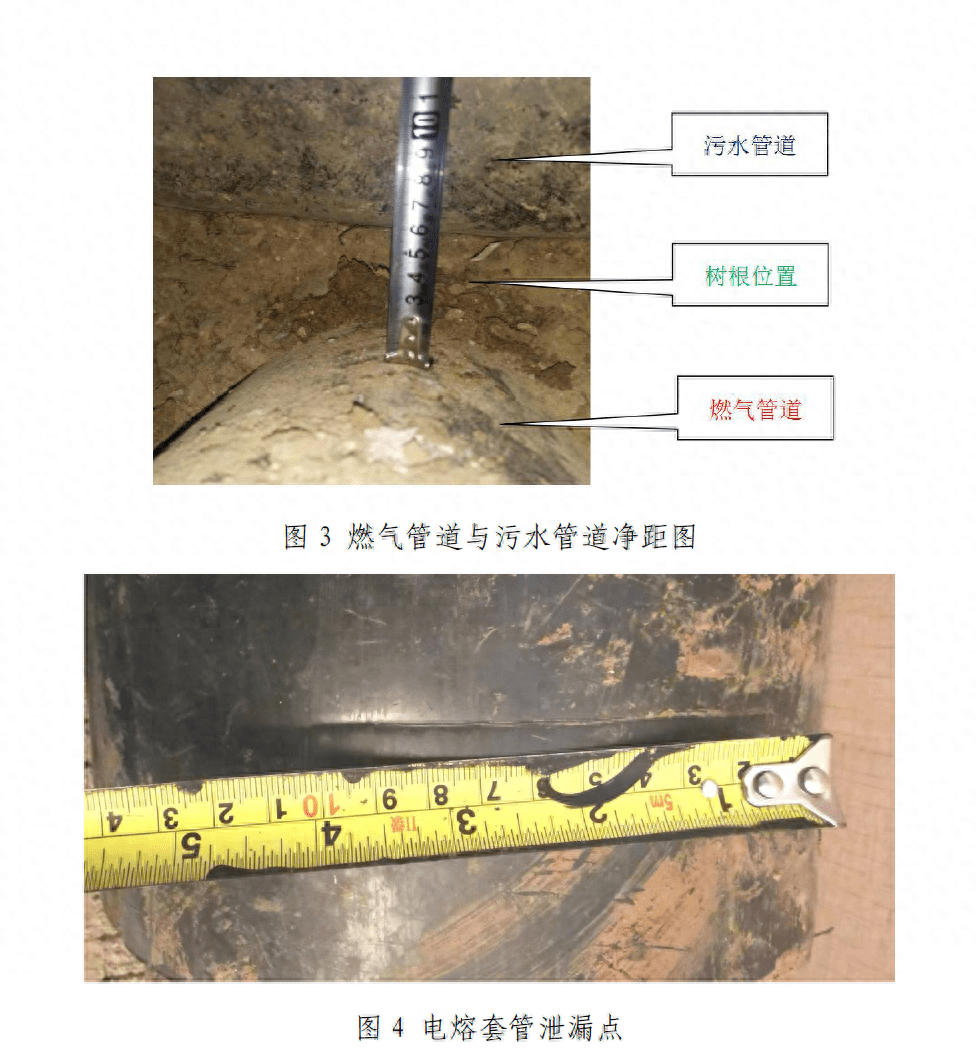 kaiyun铃铛消防·警示燃气闪爆致2死2伤调查报告公布！(图4)