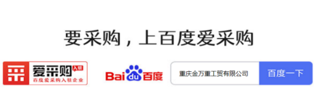 重庆金万重工贸kaiyun网站丨无缝连接稳固可靠沟槽管件为您打造完美工程(图2)