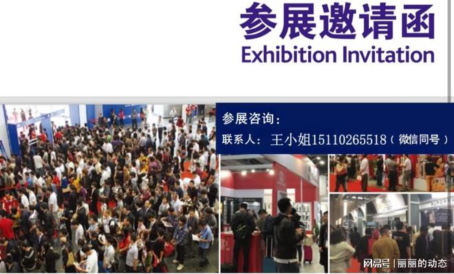 中国国际（成都）化工装备博览会-化工环保设备展-泵阀管道展(图3)